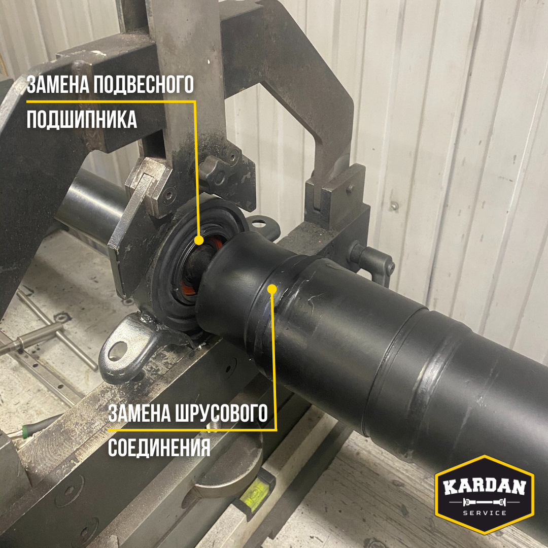 Audi Q7: замена подвесного подшипника и шрусового соединения ...