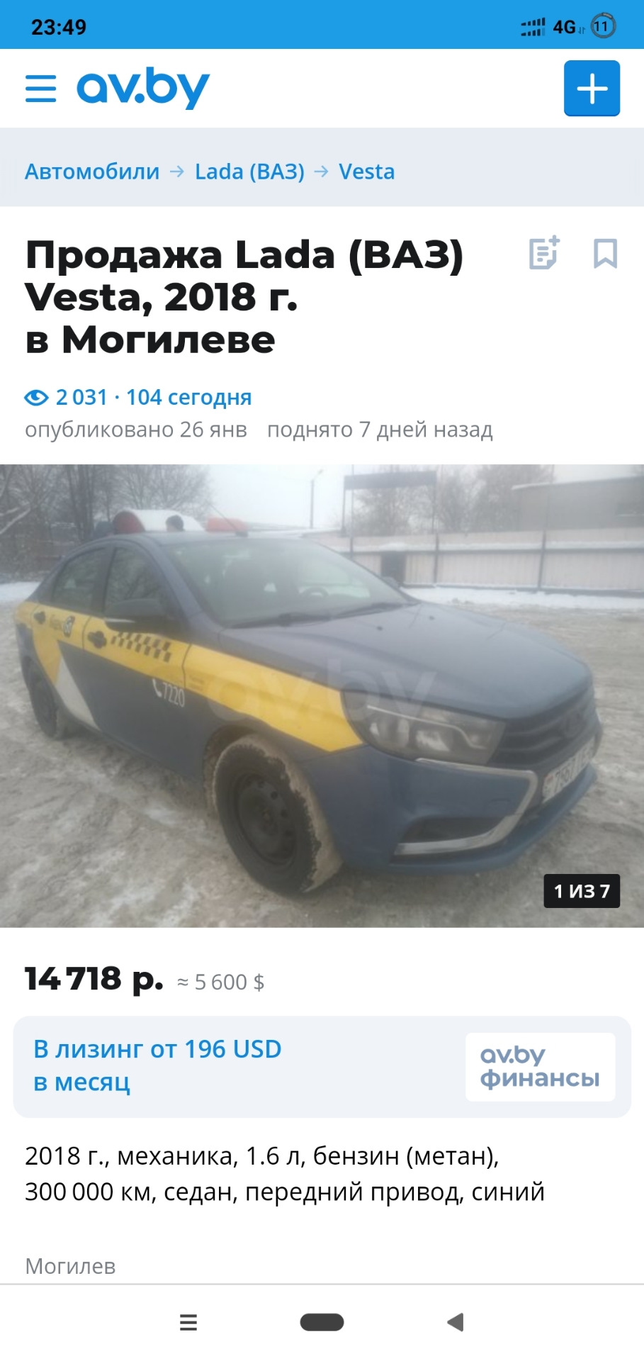 Лада Веста — 300.000 км за 2 года. Что думаете об этом? — Lada Vesta SW,  1,6 л, 2020 года | просто так | DRIVE2