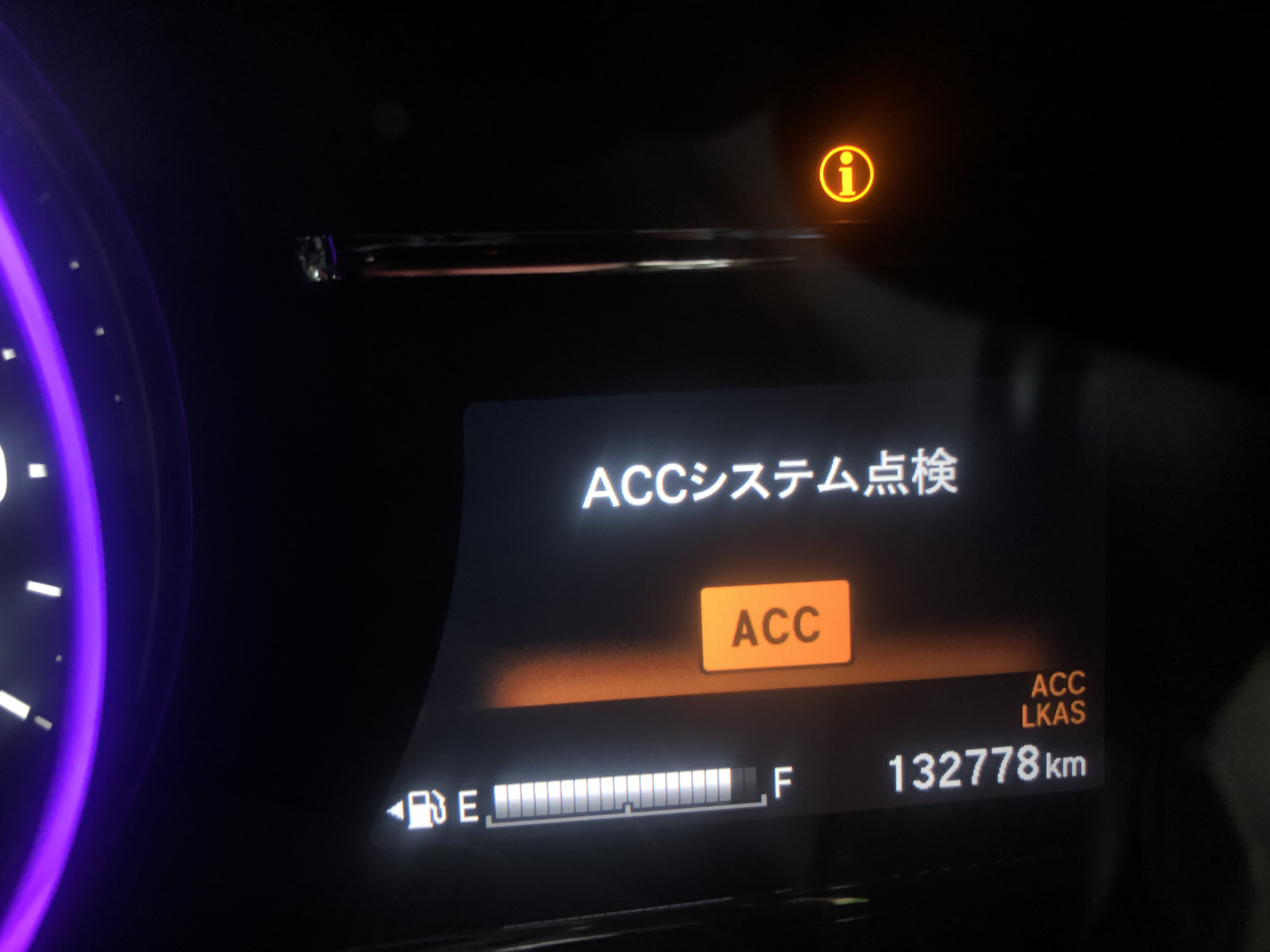 Ctba хонда везел. Гибрид сервис уссурийск. Ошибки везел. Honda vezel настройки бк. Ошибки везел.