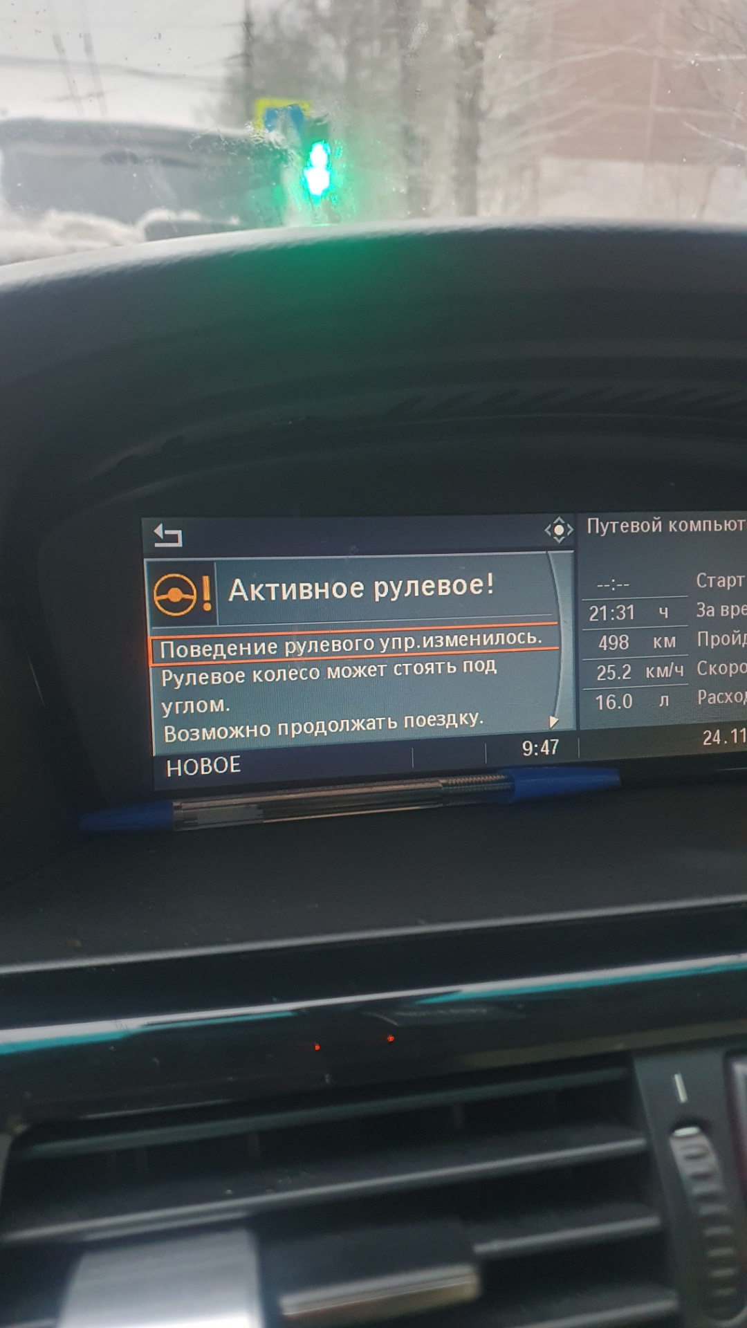 Активный руль+стабилизация 2 в 1 — BMW 5 series (E60), 3,5 л, 2005 года ...