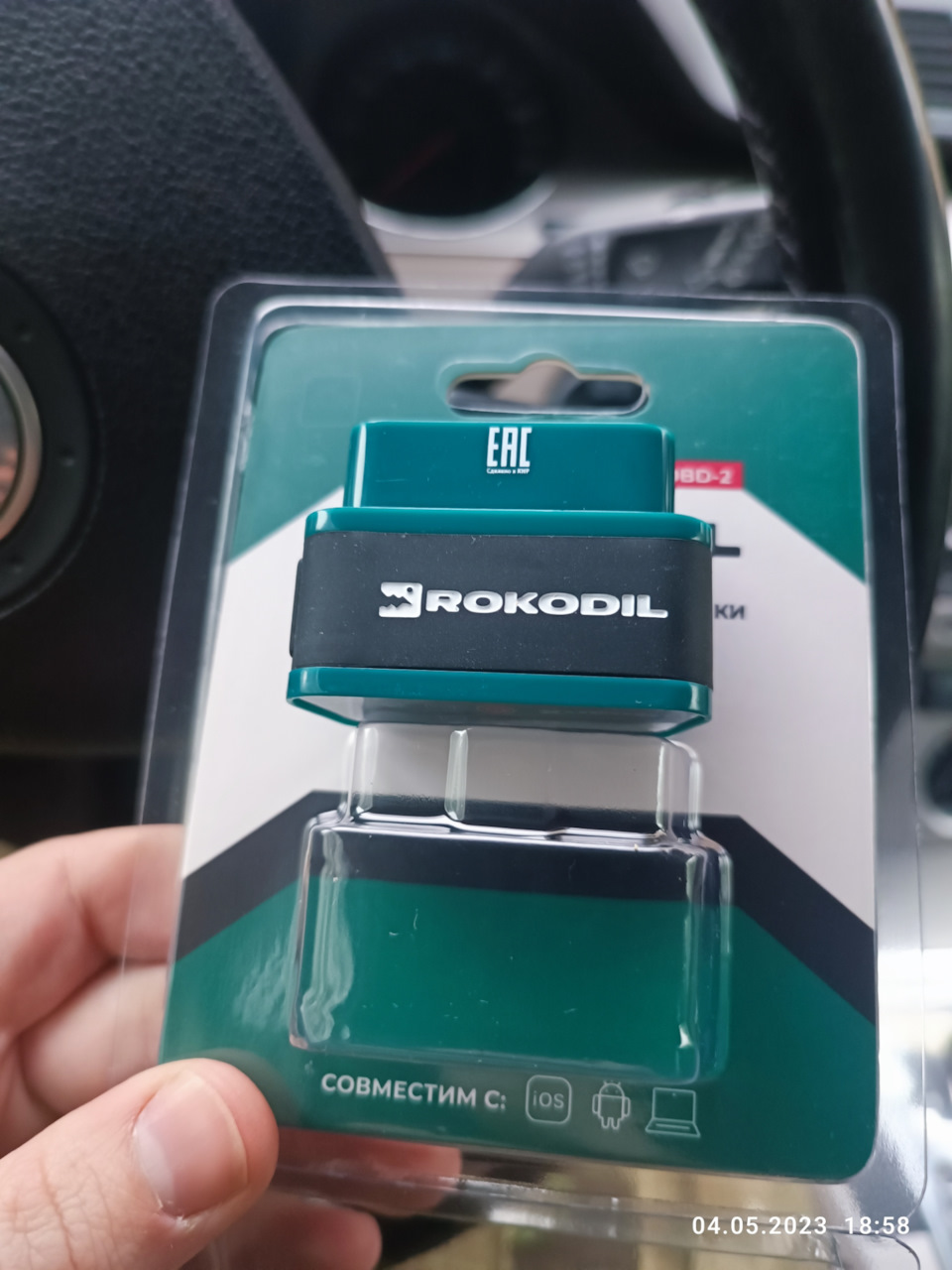 ELM-ка приехала😄 — Volkswagen Passat B6, 2 л, 2007 года | электроника ...