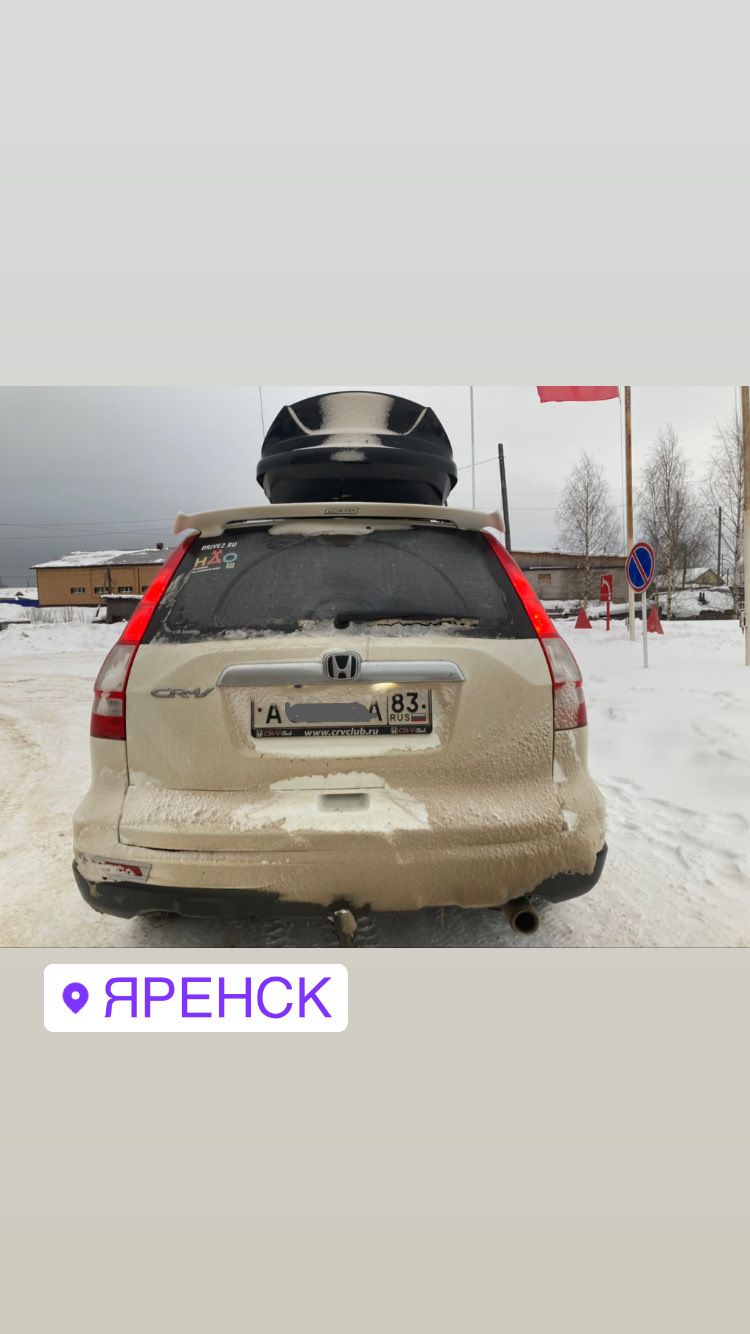 Зима 2023. Из Нарьян-Мара в Санкт-Петербург через Яренск — Honda CR-V (RE),  2 л, 2011 года | путешествие | DRIVE2