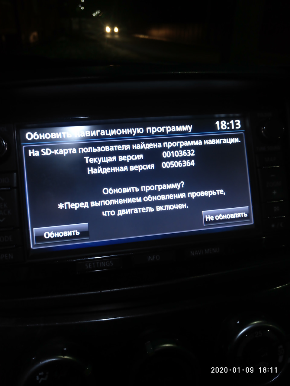 Прошивка навигации в авто. Смотреть фото Прошивка навигации в авто. Смотреть картинку Прошивка навигации в авто. Картинка про Прошивка навигации в авто. Фото Прошивка навигации в авто