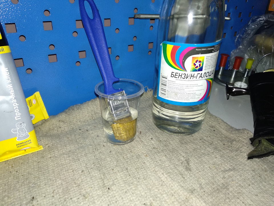 XUAAAgCUiOA 960 Как натянуть кожу на подлокотнике автомобиля