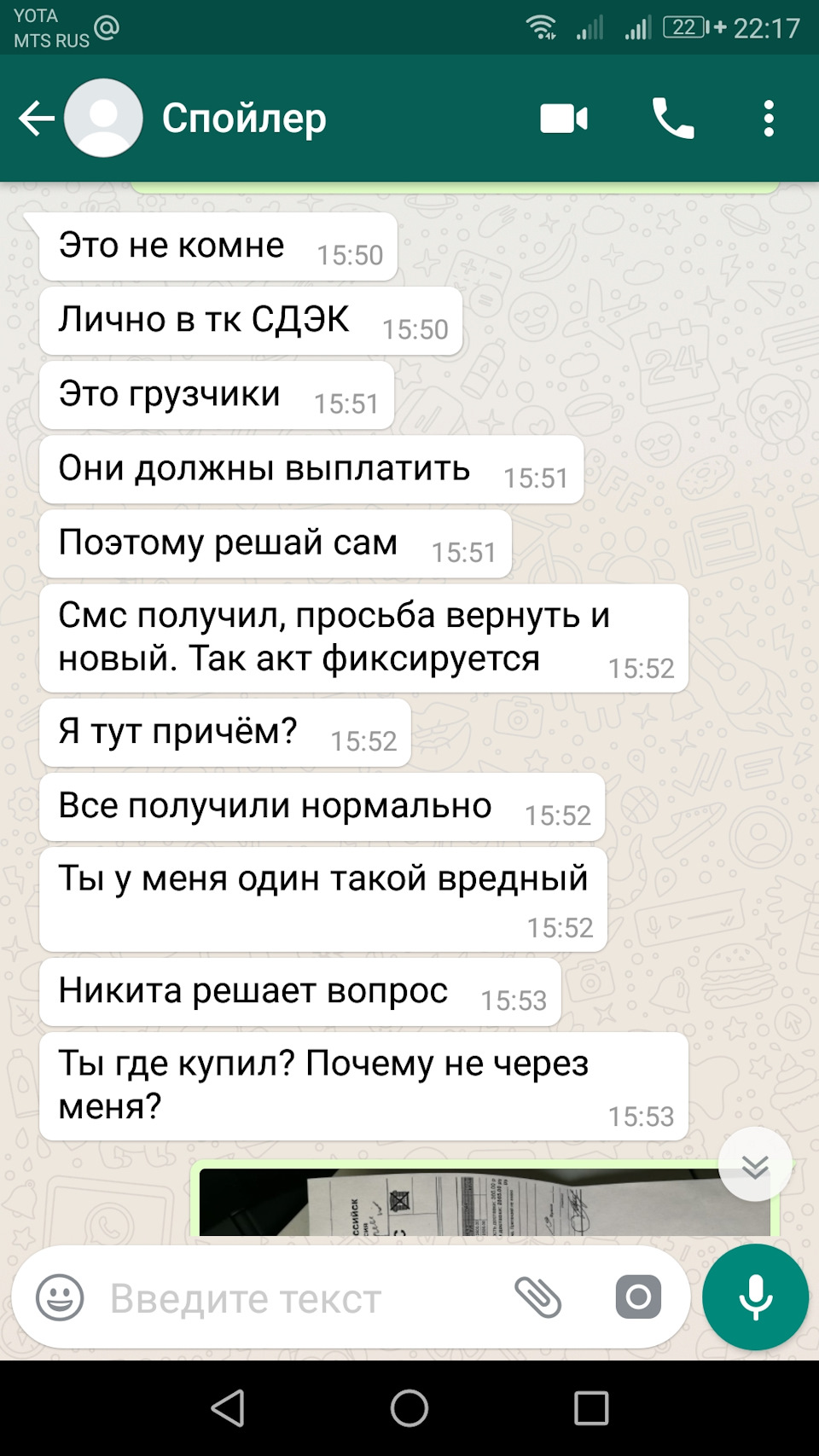 Лип спойлер для чего нужен. Смотреть фото Лип спойлер для чего нужен. Смотреть картинку Лип спойлер для чего нужен. Картинка про Лип спойлер для чего нужен. Фото Лип спойлер для чего нужен