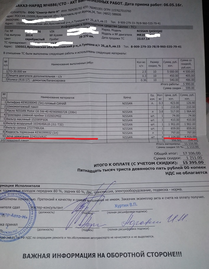 KE90200045 АНТИФРИЗ L255N (5L) NISSAN INFINITI | Запчасти на DRIVE2