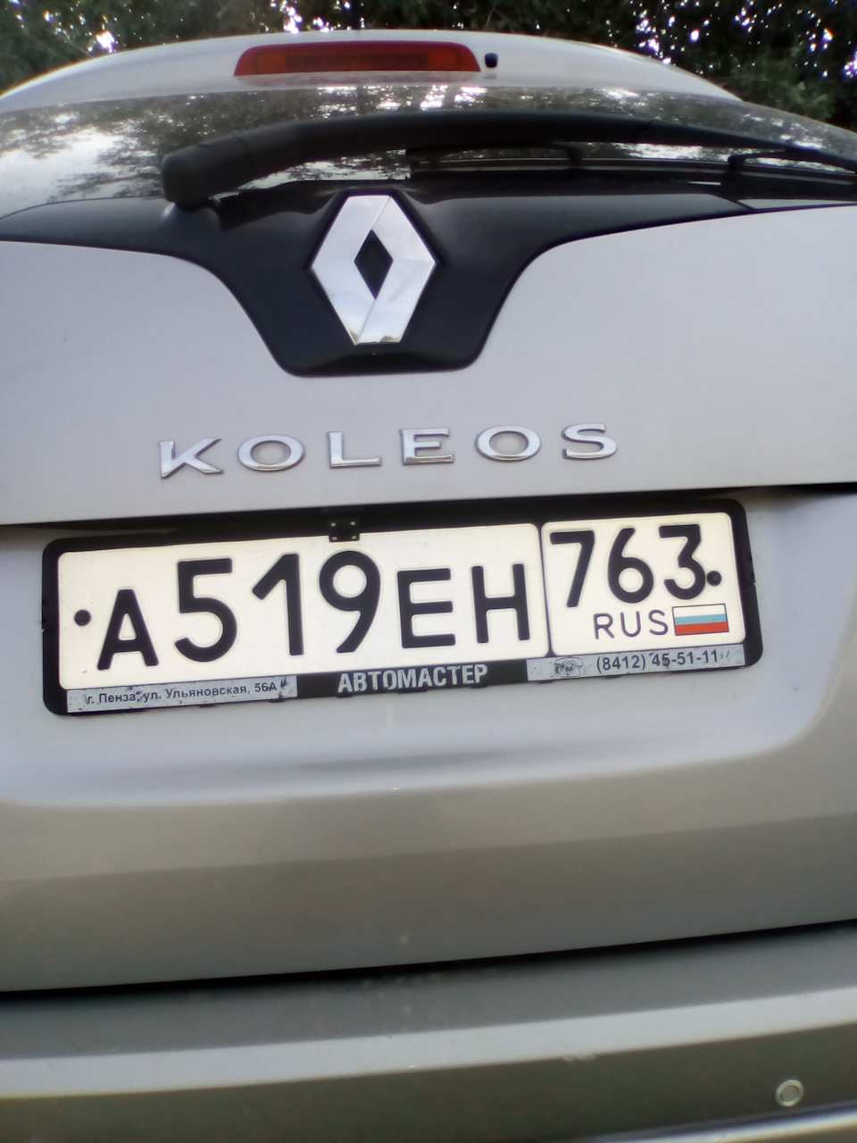 Для новых собственников Колеос. — Renault Koleos (1G), 2,5 л, 2008 года |  фотография | DRIVE2