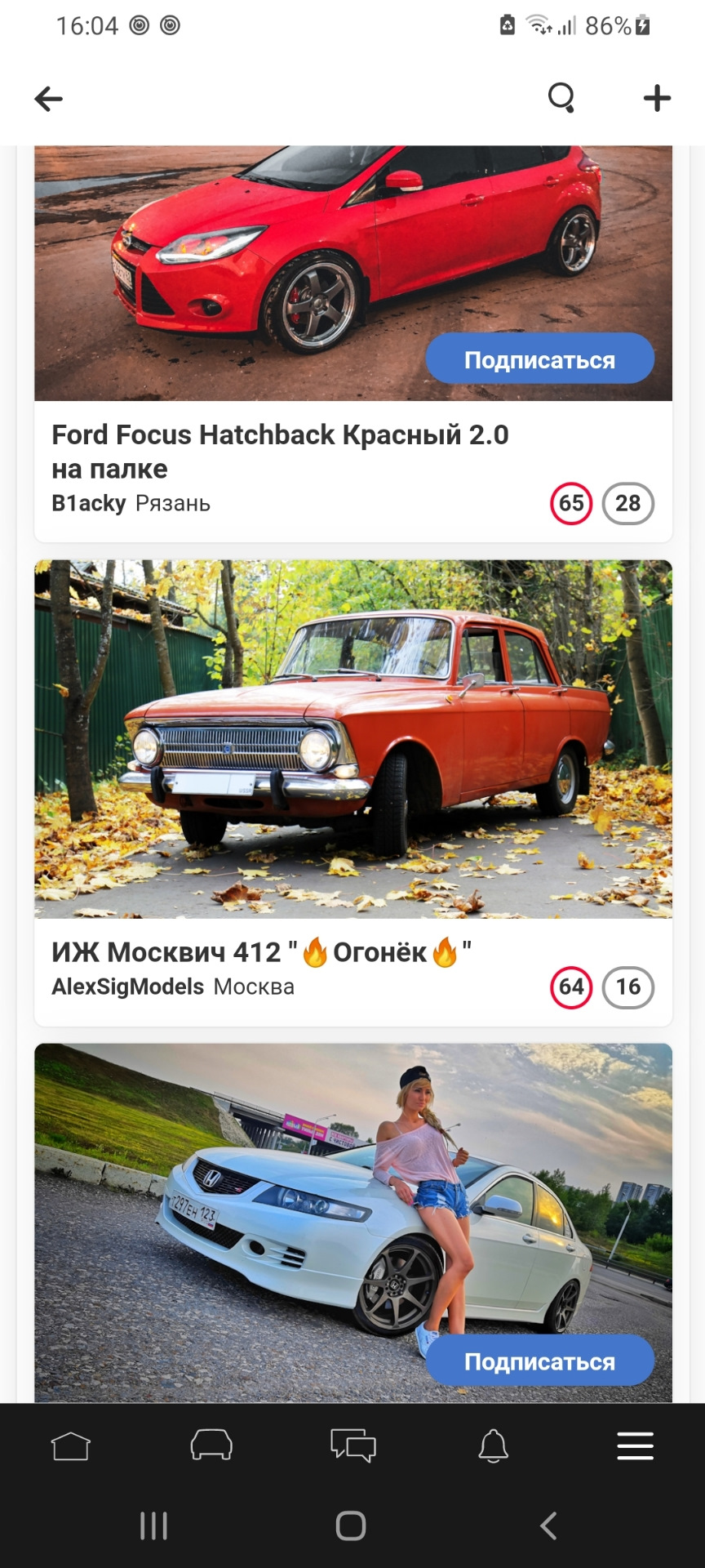 Победа на выборах машины дня DRIVE 2 11.10.2022 — ИЖ Москвич 412, 1,5 л,  1981 года | рейтинг и продвижение | DRIVE2