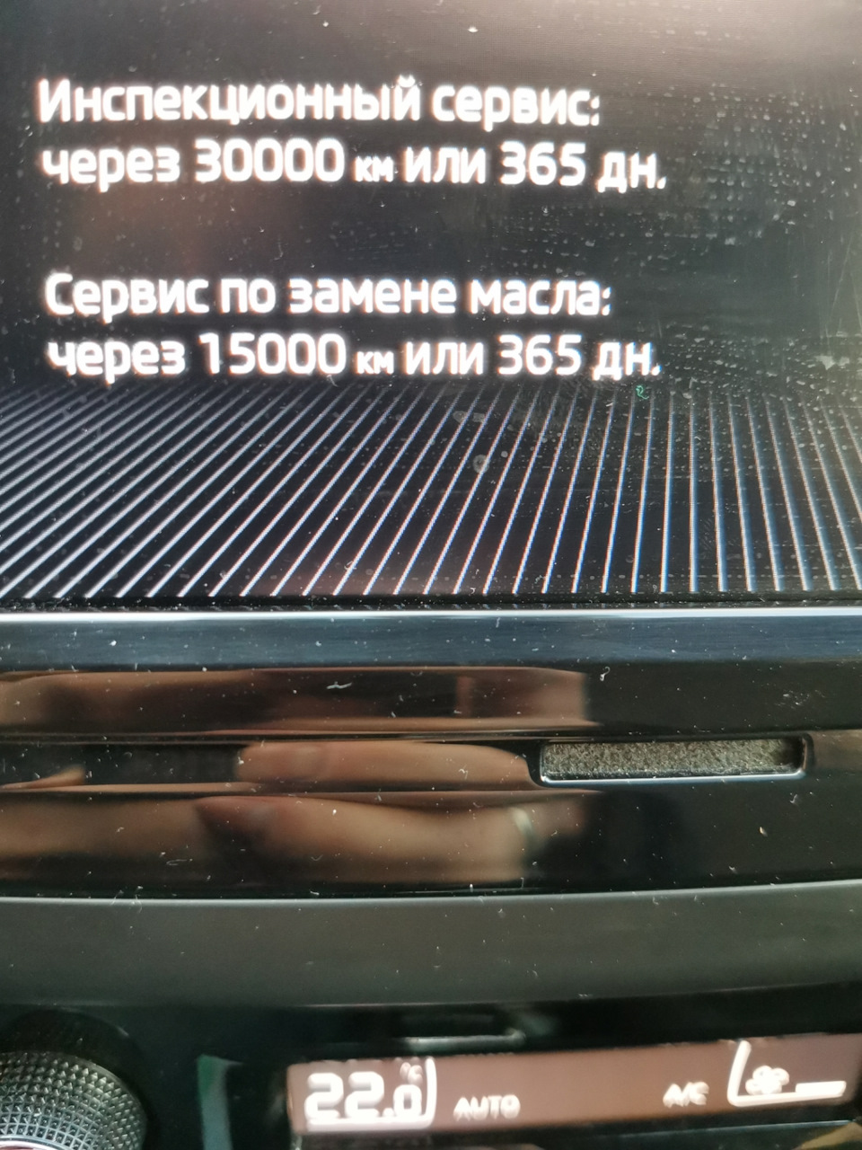 Сброс межсервисного интервала — DRIVE2