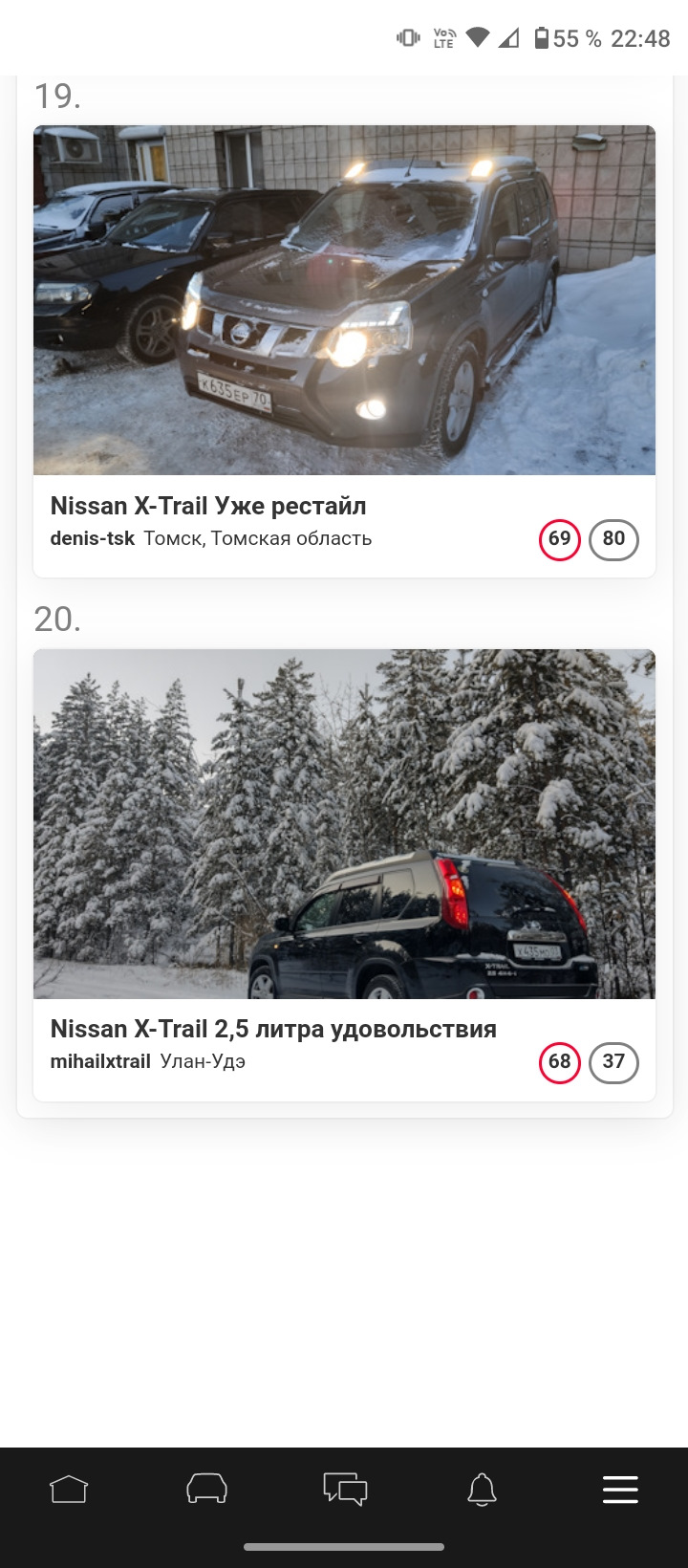 Драйв 68, что он дал? — Nissan X-Trail II (t31), 2,5 л, 2010 года |  наблюдение | DRIVE2