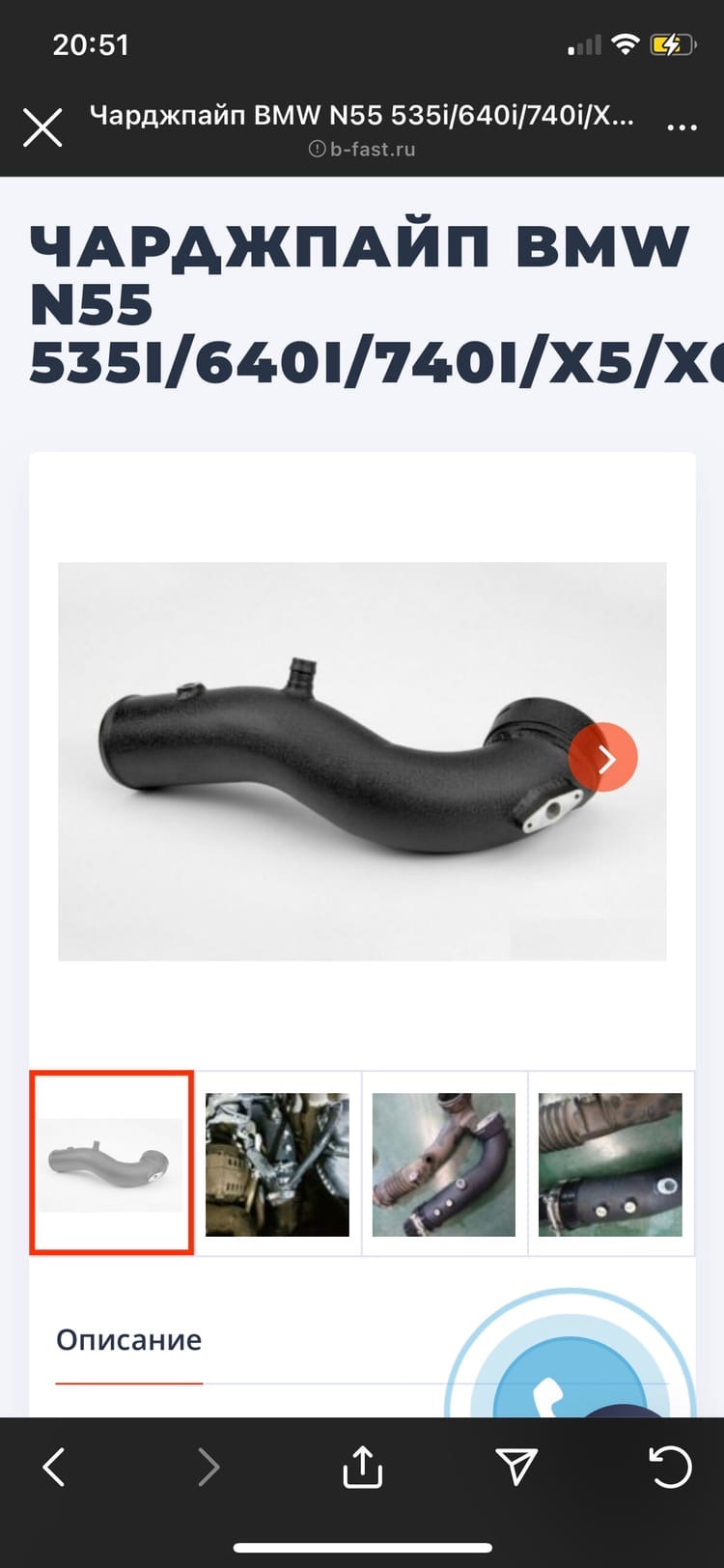 Фото в бортжурнале BMW 6 series (F13)