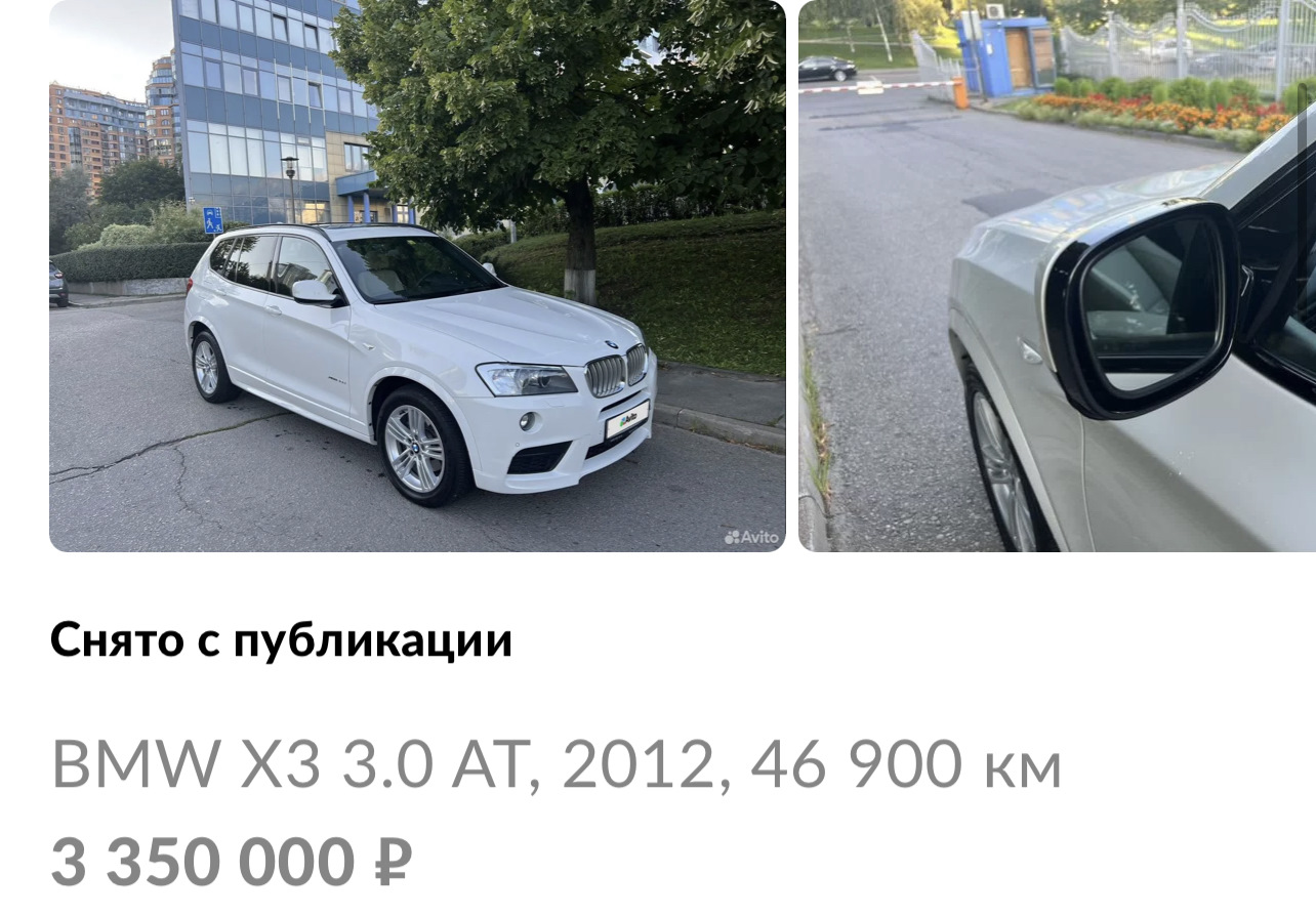 Три ляма за Это? Псих!😵‍💫 — BMW X3 (F25), 3 л, 2012 года | покупка машины  | DRIVE2