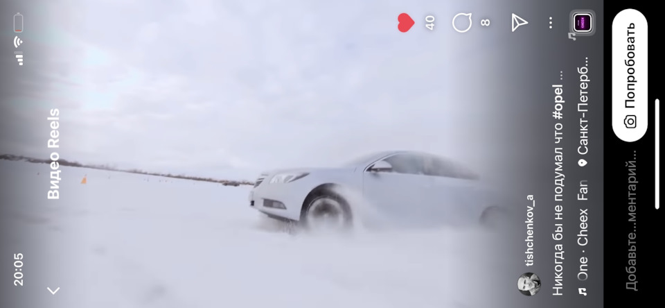 Фото в бортжурнале Opel Insignia (1G)