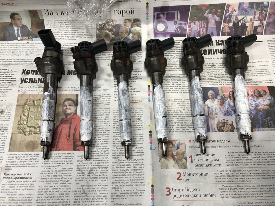 3 смена числа. 3 смена числа