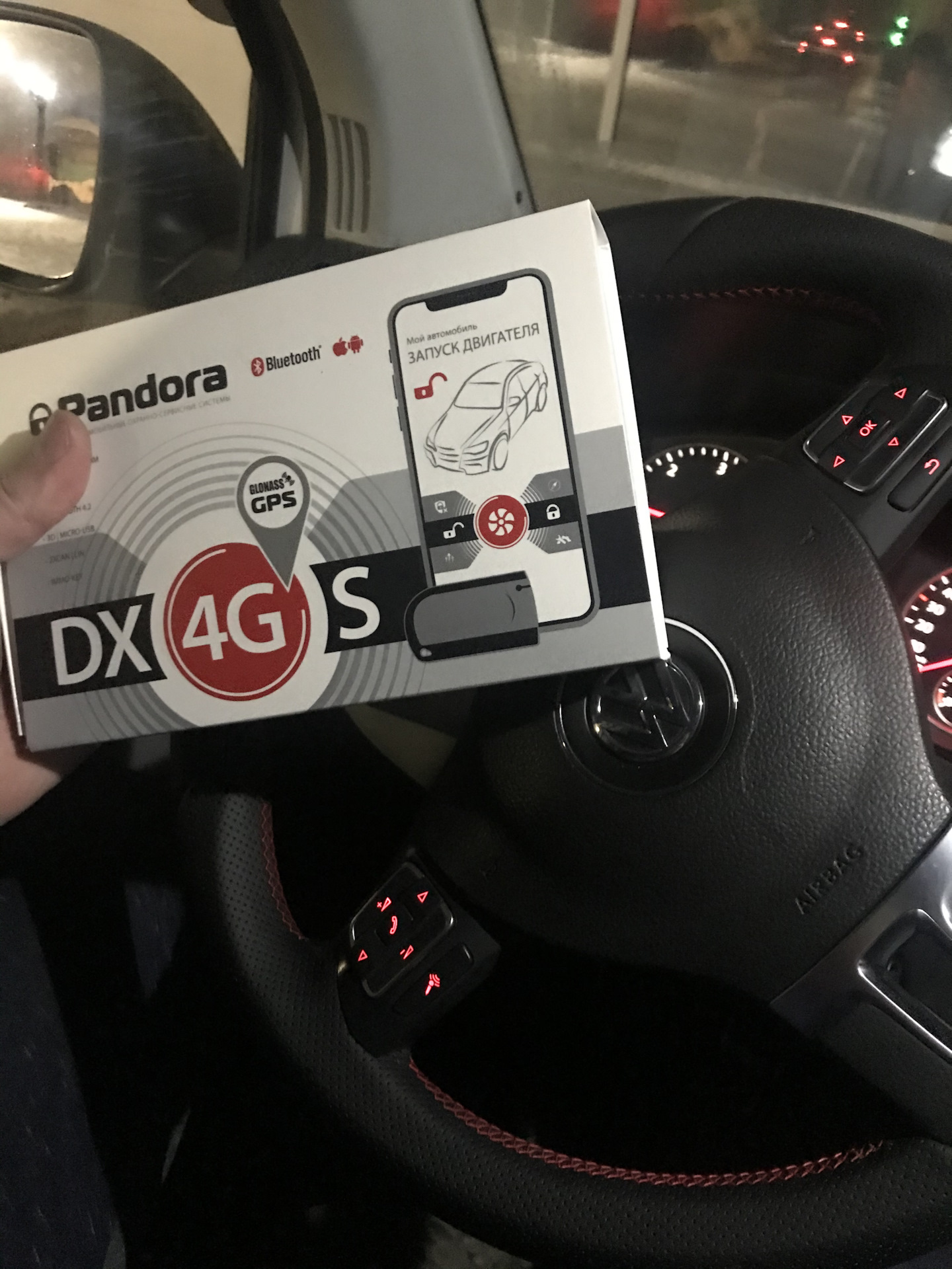 Установка pandora 4g. Pandora 4g 100. Сигнализация на VW arteom.