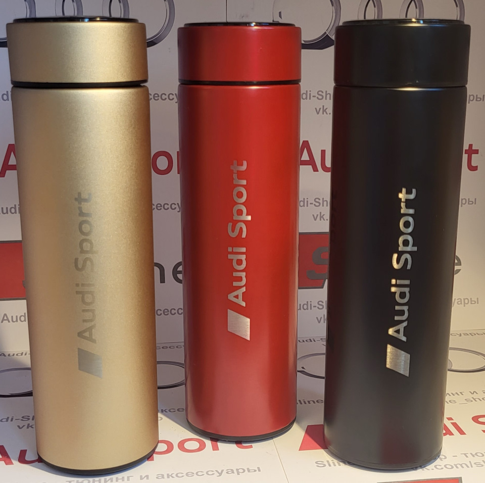Термос в стиле Audi Sport SLine на Audi A6 (C7), Audi Q5 (1G), Audi Q5 ...