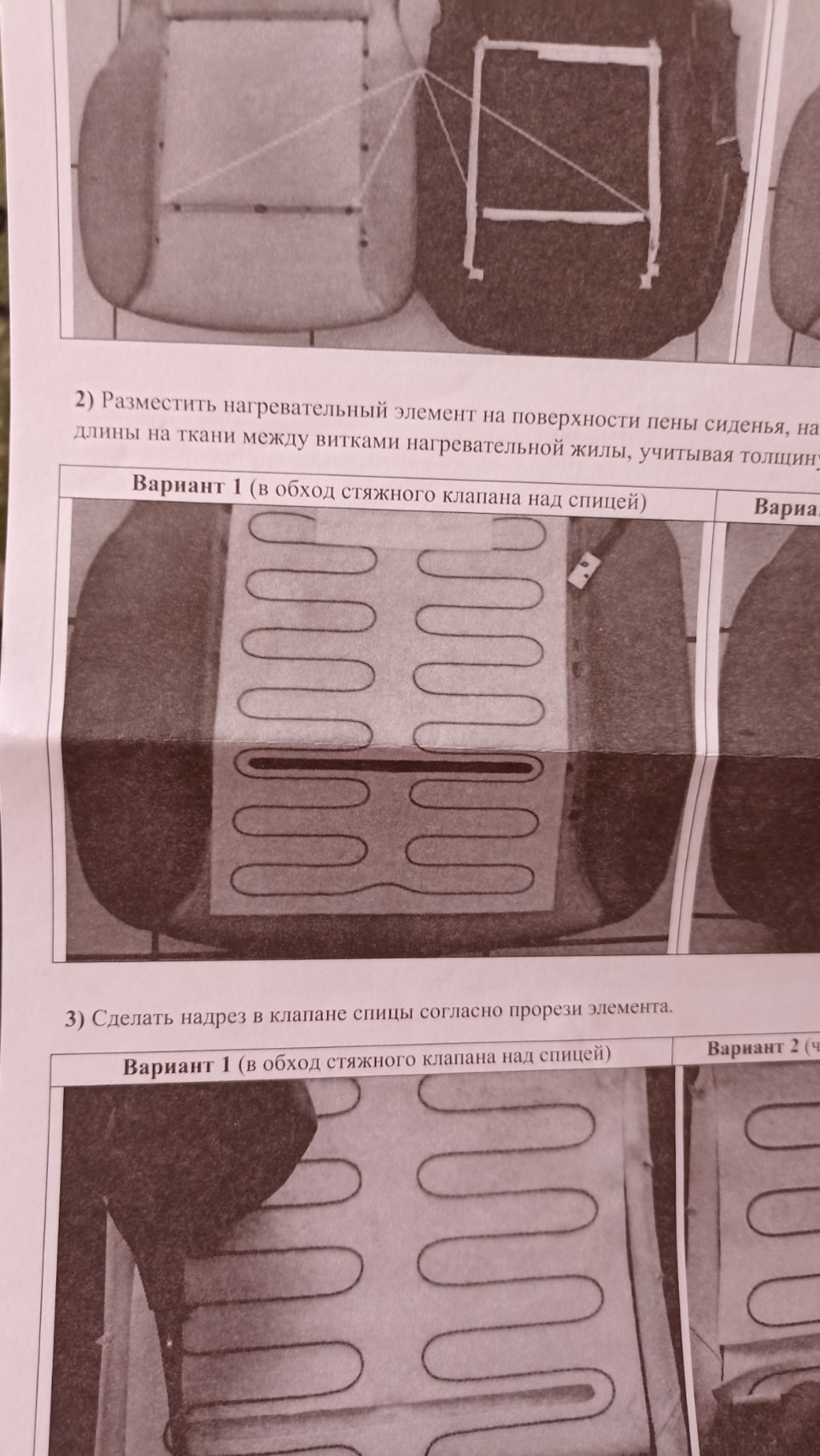 Клуб любителей автомобиля ГАЗ • Просмотр темы - Установка кондиционера Элинж, Волга 