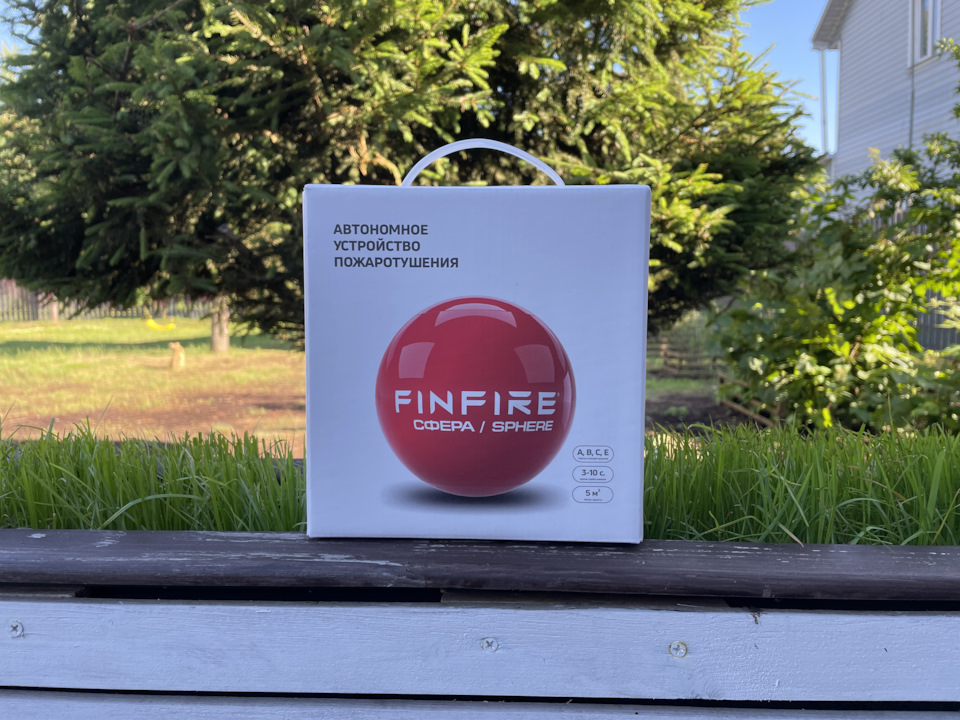 Автономное устройство порошкового пожаротушения Finfire — DRIVE2