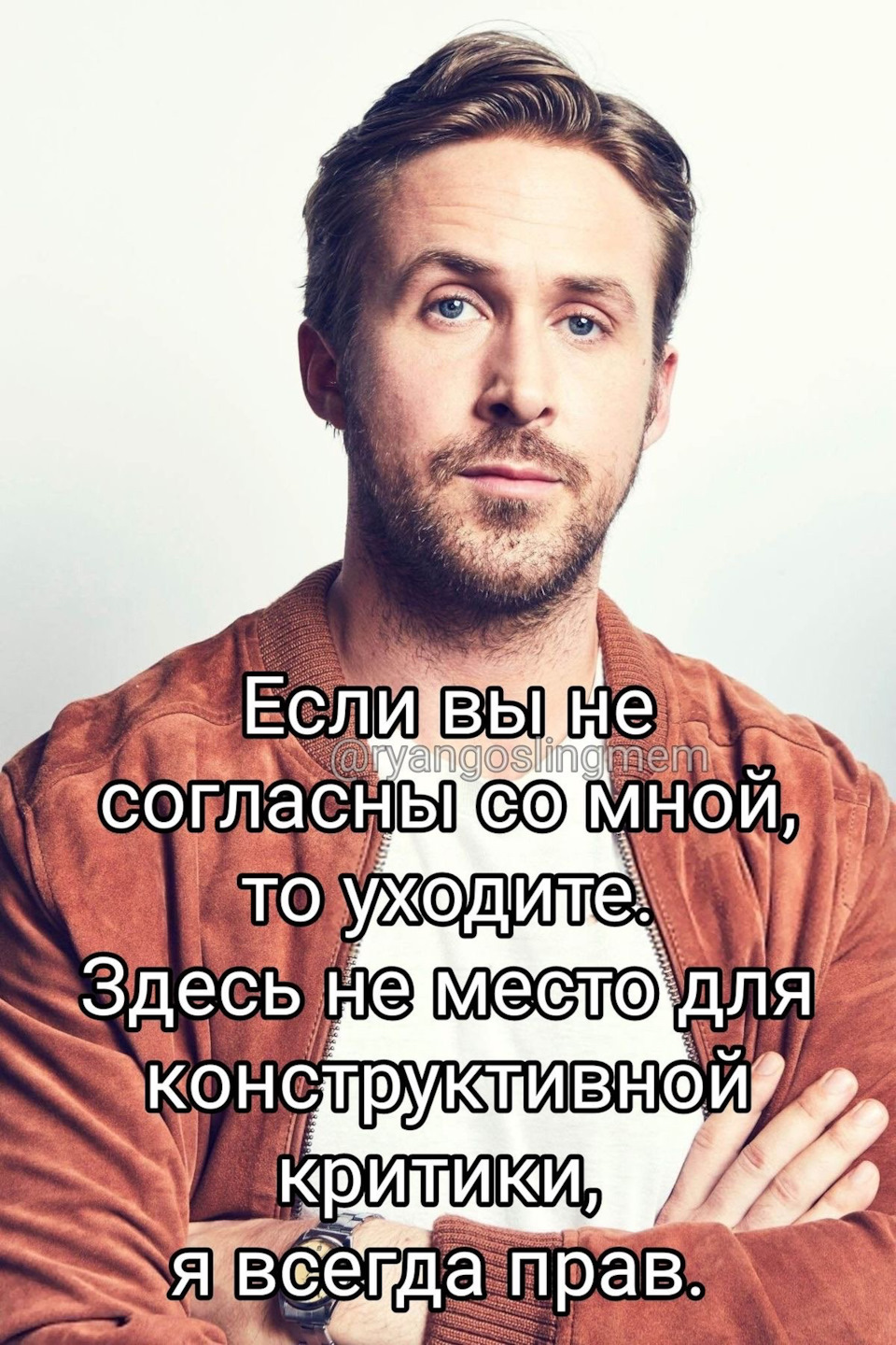 Мемы с райаном гослингом на каждый день