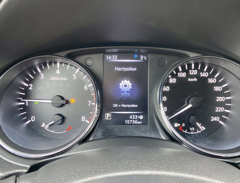 Фото в бортжурнале Nissan X-Trail III (t32)