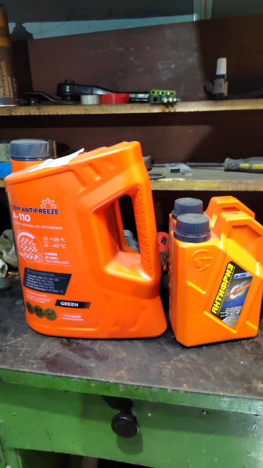 Замена антифриза! — KIA Ceed (2G), 1,6 л, 2014 года | своими руками ...