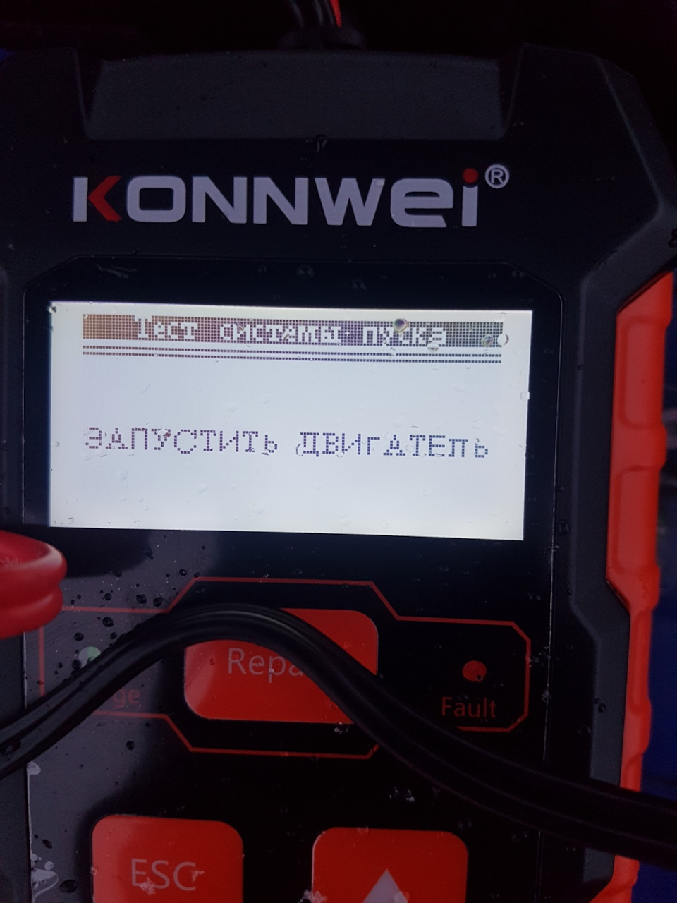 Фото в бортжурнале Skoda Fabia Combi Mk3