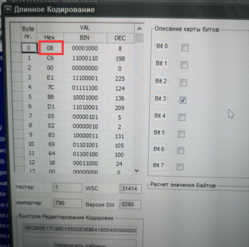 Зуммер (писк) при включении зажигания Audi Америка — Audi Q7 (2G), 3 л ...