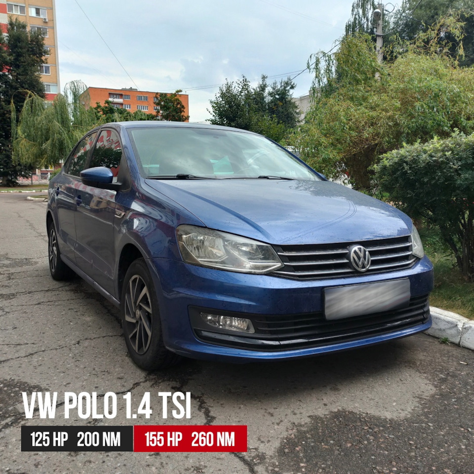 Чип-тюнинг Volkswagen Polo V 1.4 TSI — ProChip32 на DRIVE2