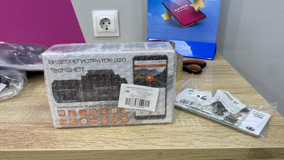 Фото в бортжурнале Changan CS35 Plus (1Gf)