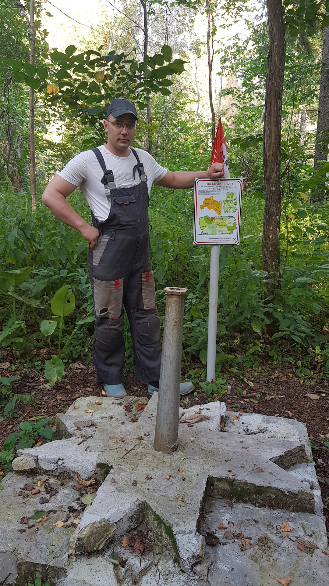 Деревня эрестем удмуртия