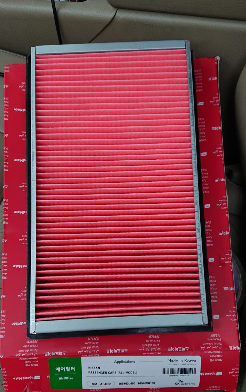 алкилфенол в моторном масле что это такое. Смотреть фото алкилфенол в моторном масле что это такое. Смотреть картинку алкилфенол в моторном масле что это такое. Картинка про алкилфенол в моторном масле что это такое. Фото алкилфенол в моторном масле что это такое алкилфенол в моторном масле что это такое. Смотреть фото алкилфенол в моторном масле что это такое. Смотреть картинку алкилфенол в моторном масле что это такое. Картинка про алкилфенол в моторном масле что это такое. Фото алкилфенол в моторном масле что это такое