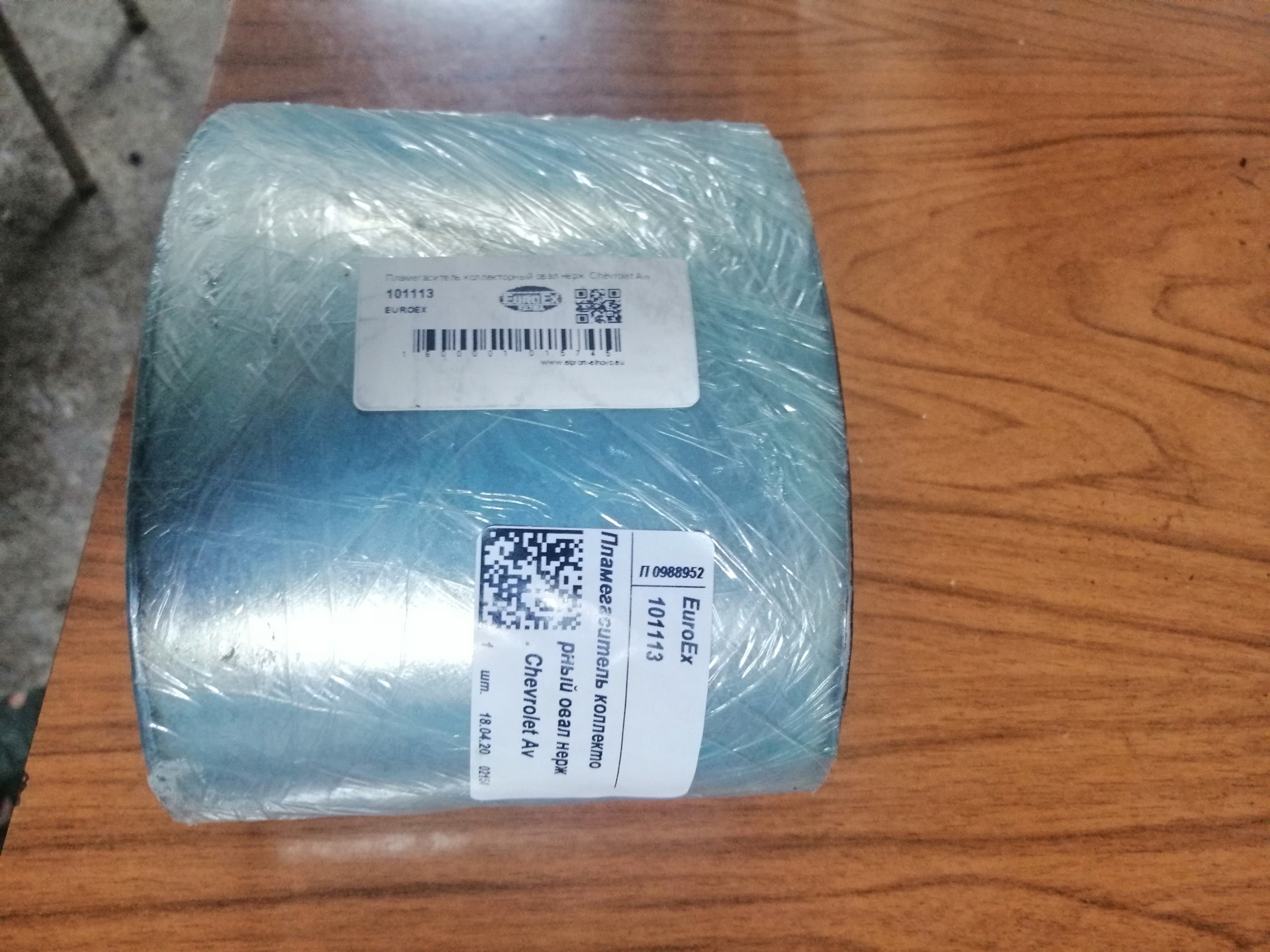 Пламегаситель На Весту 1.8 Купить