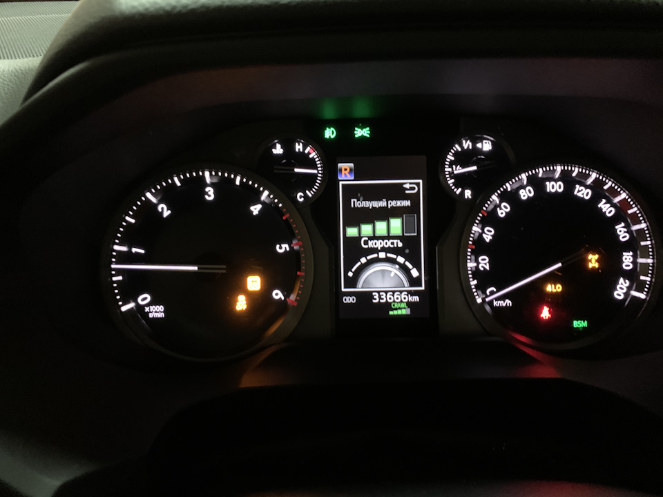 Bsm toyota горит индикатор land cruiser prado 150