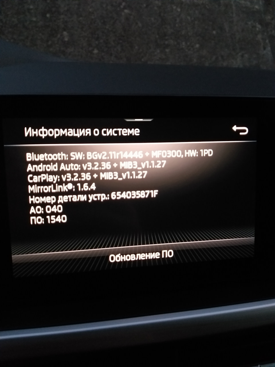 Андроид приставка Carlinkit на заводсую магнитолу. — Skoda Rapid (2G), 1,6  л, 2021 года | аксессуары | DRIVE2