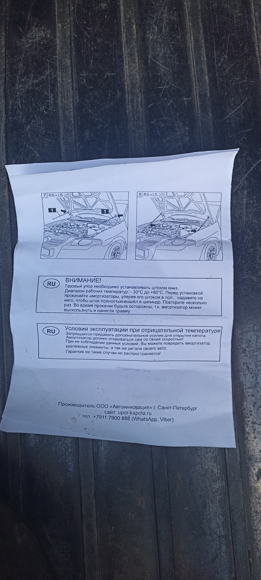 Фото в бортжурнале Nissan Almera II (N16)