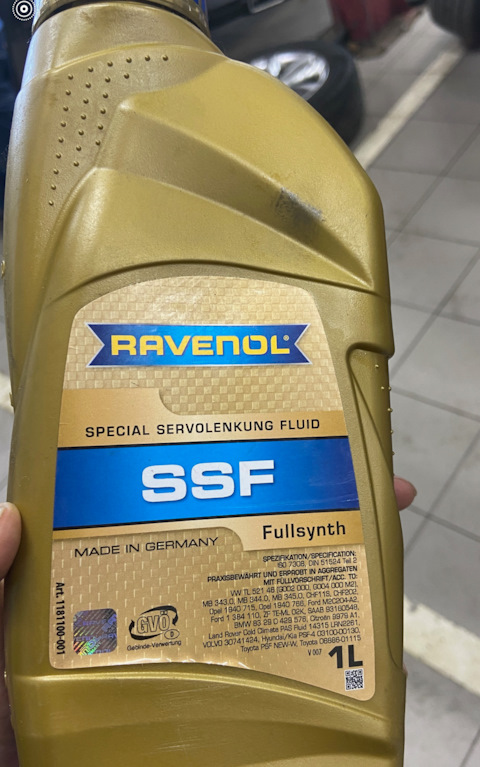 0310000130 ЖИДКОСТЬ ГИДРОУСИЛИТЕЛЯ РУЛЯ МАРКИ "GS PSF 4", В ПЛАСТИКОВЫХ ...