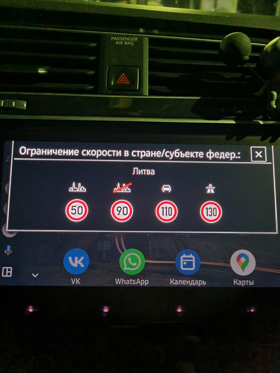 Неприятность за границей или первое ДТП. — Volkswagen Tiguan (2G), 1,4 л,  2019 года | ДТП | DRIVE2