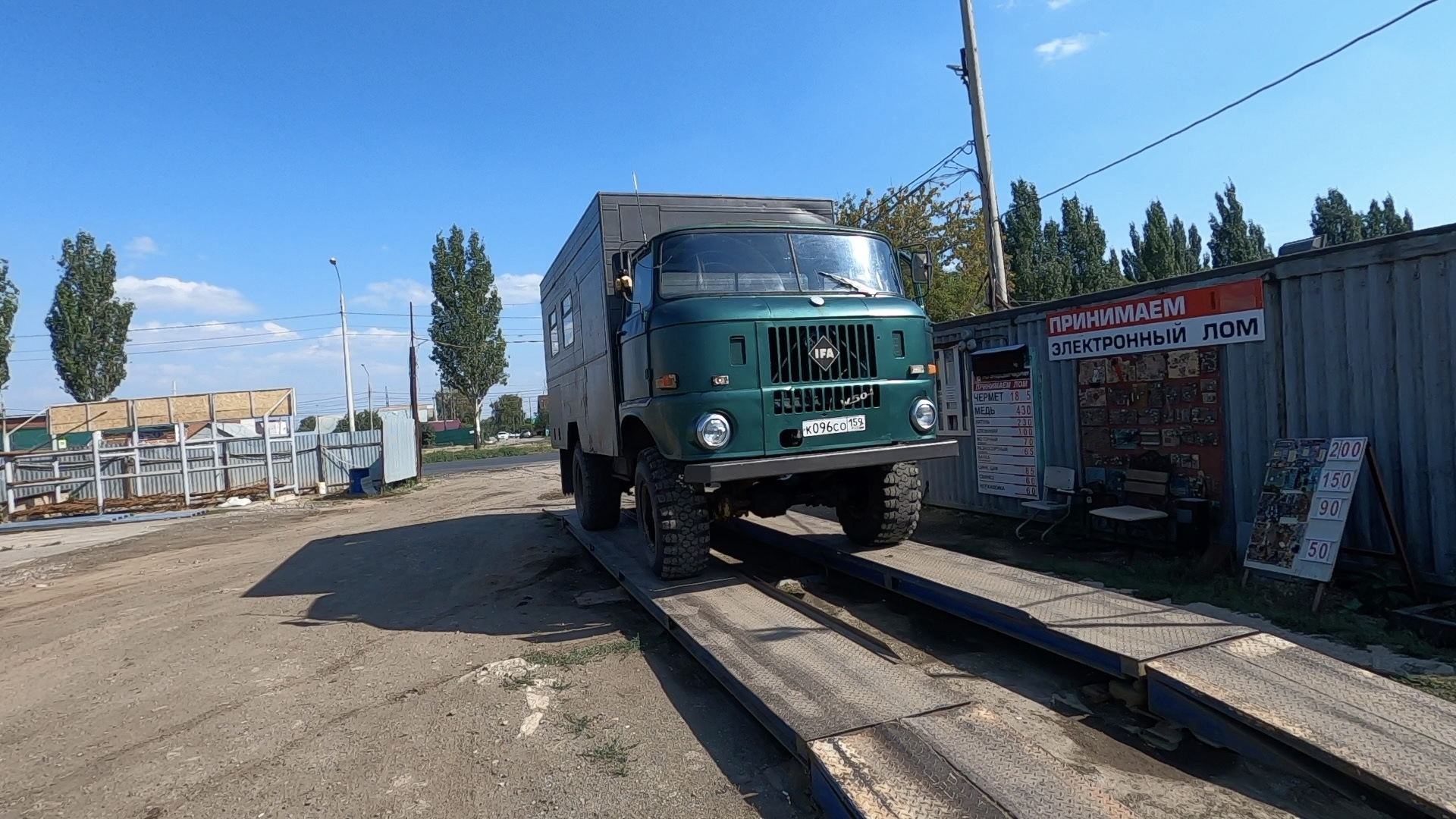 IFA W50 Truck 4x4 | Truck 4x4 на DRIVE2