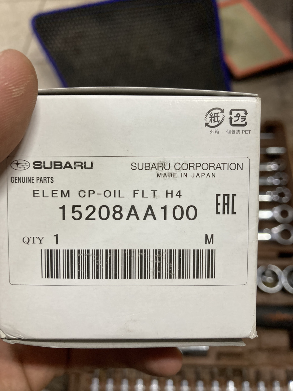 Первое ТО, на «новом» моторе. — Subaru Impreza WRX STI (GD), 2 л, 2001 ...