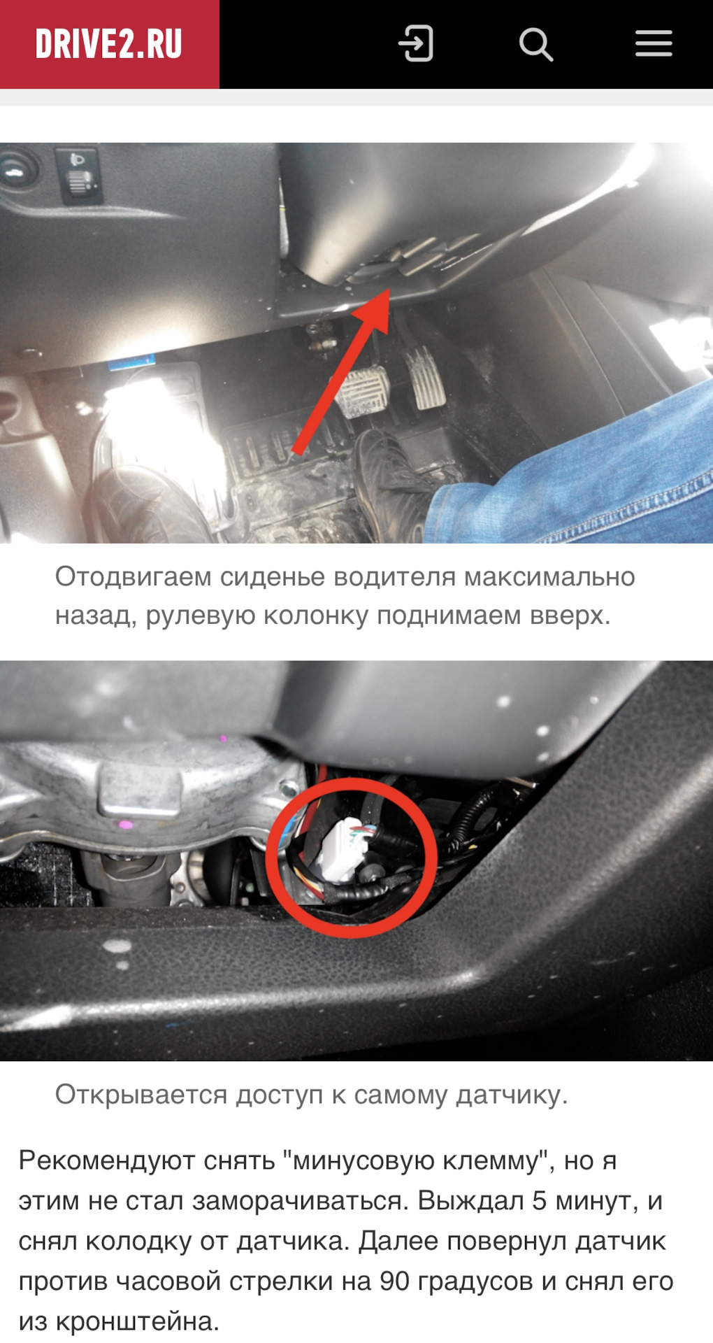3. Первые неисправности, датчик положения педали тормоза — Lada Vesta ...