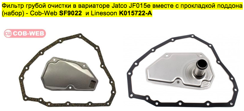 Замена масла в вариаторе JF015e (он же RE0F11A) и неоригинальные ...
