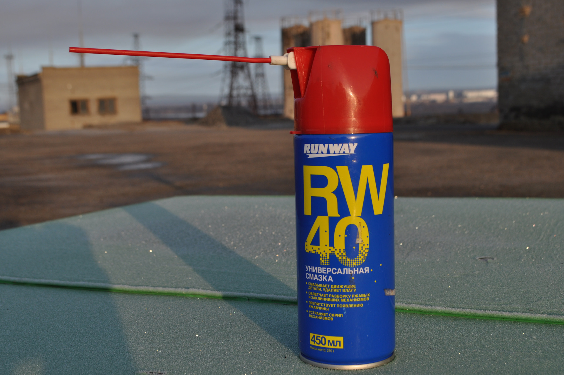 Runway rw. Смазка RW-40. Смазка Runway RW-40 0.2 Л. Смазка Runway для цепей аэрозольная. Аэрозоль для цепей ВМП.