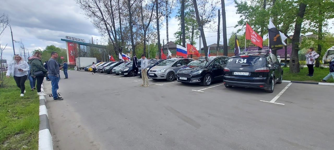 Автопробег 9 мая 2024 москва. Автопробег. Автопробег 9 мая. Автопробег фото. Автопробег 9 мая картинка.
