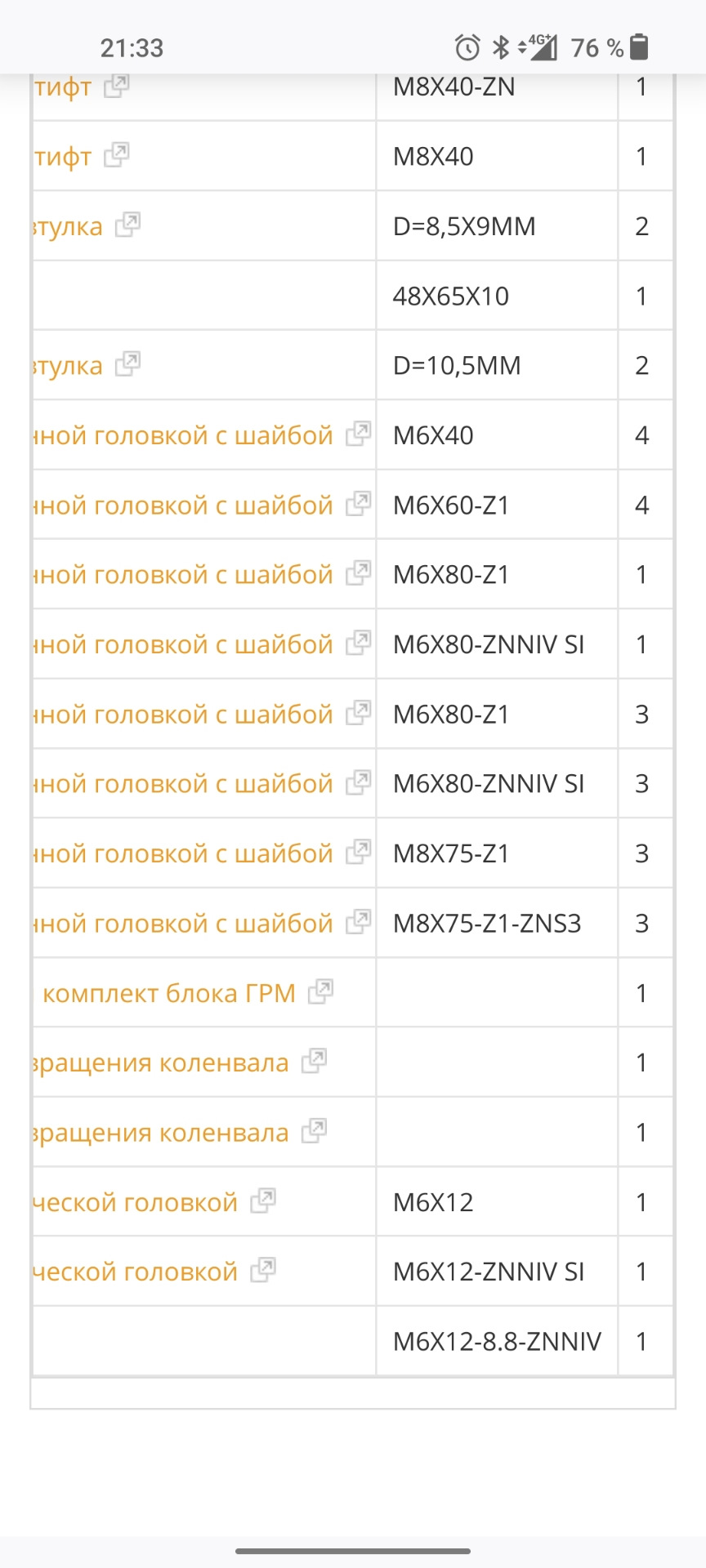 XZJGr1t4CNw88Kce6DilQzV16aY-960.jpg