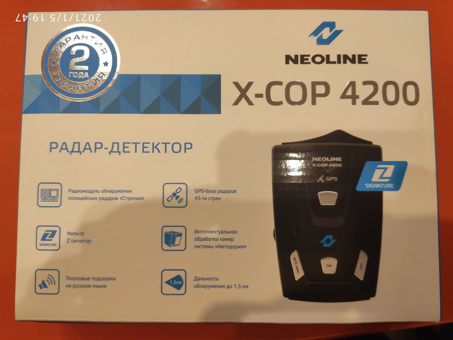 Антирадар neoline x cop 4200 инструкция на русском языке