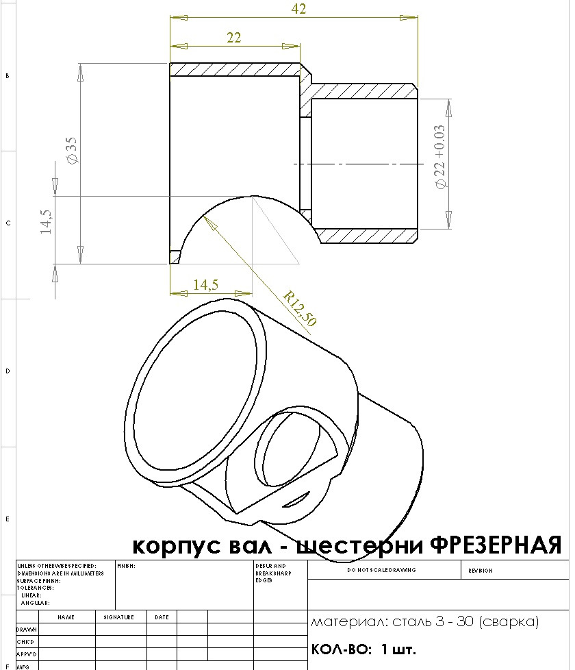 Кому интересны чертежи рулевого для мини багги! — багги, 1,5 л, 2012 года |  своими руками | DRIVE2