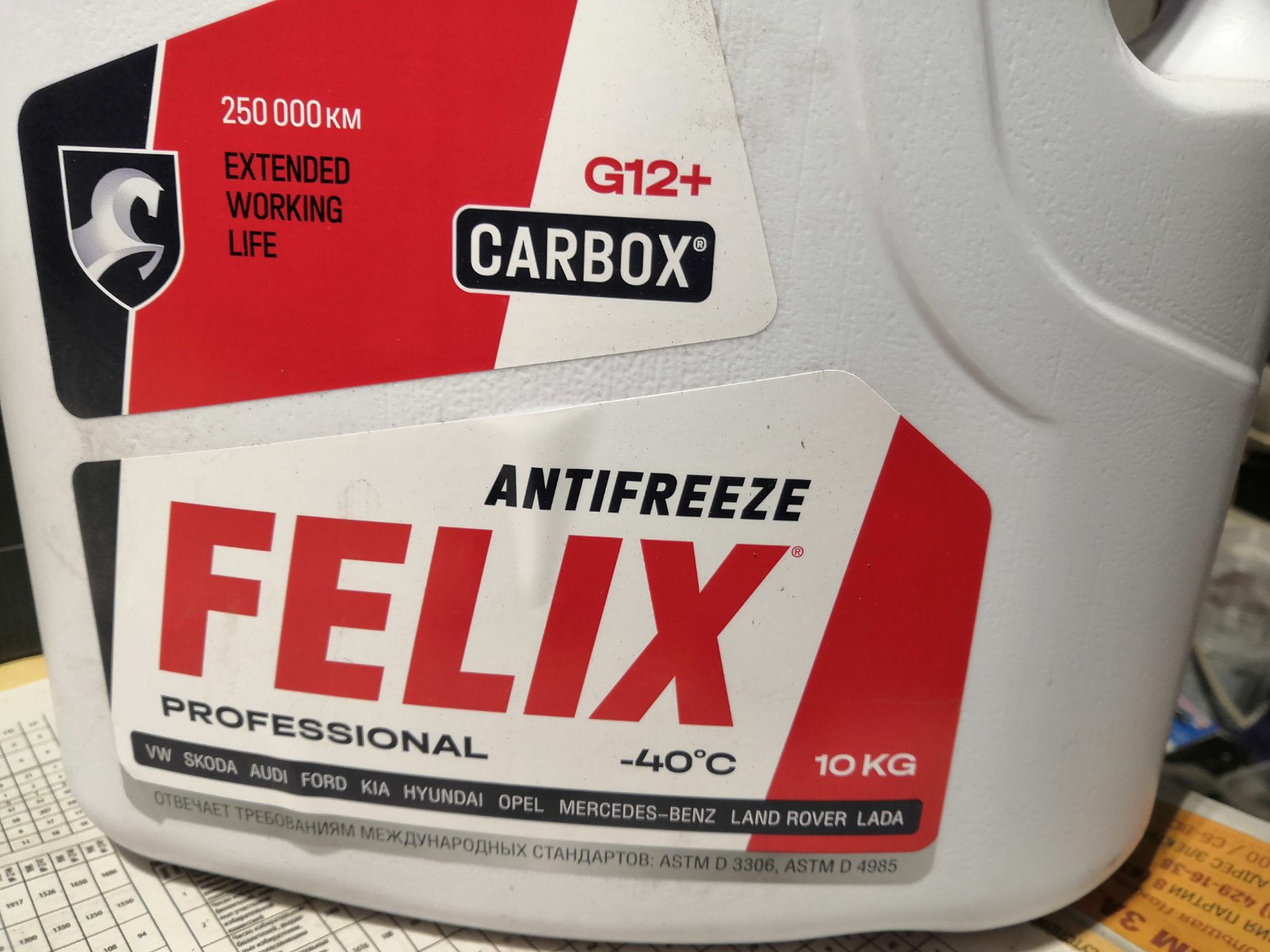 Близко ближе жидко. Felix антифриз Felix JDM Pink g12++5кг 1127р. 430206033 Felix aнтифриз Felix CARBOX-40 g12 5кг (красный).