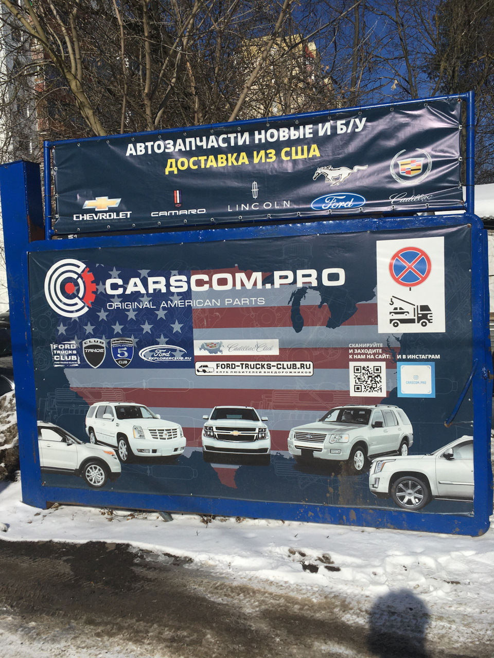 Carscom pro калининградский пр 5 королев фото