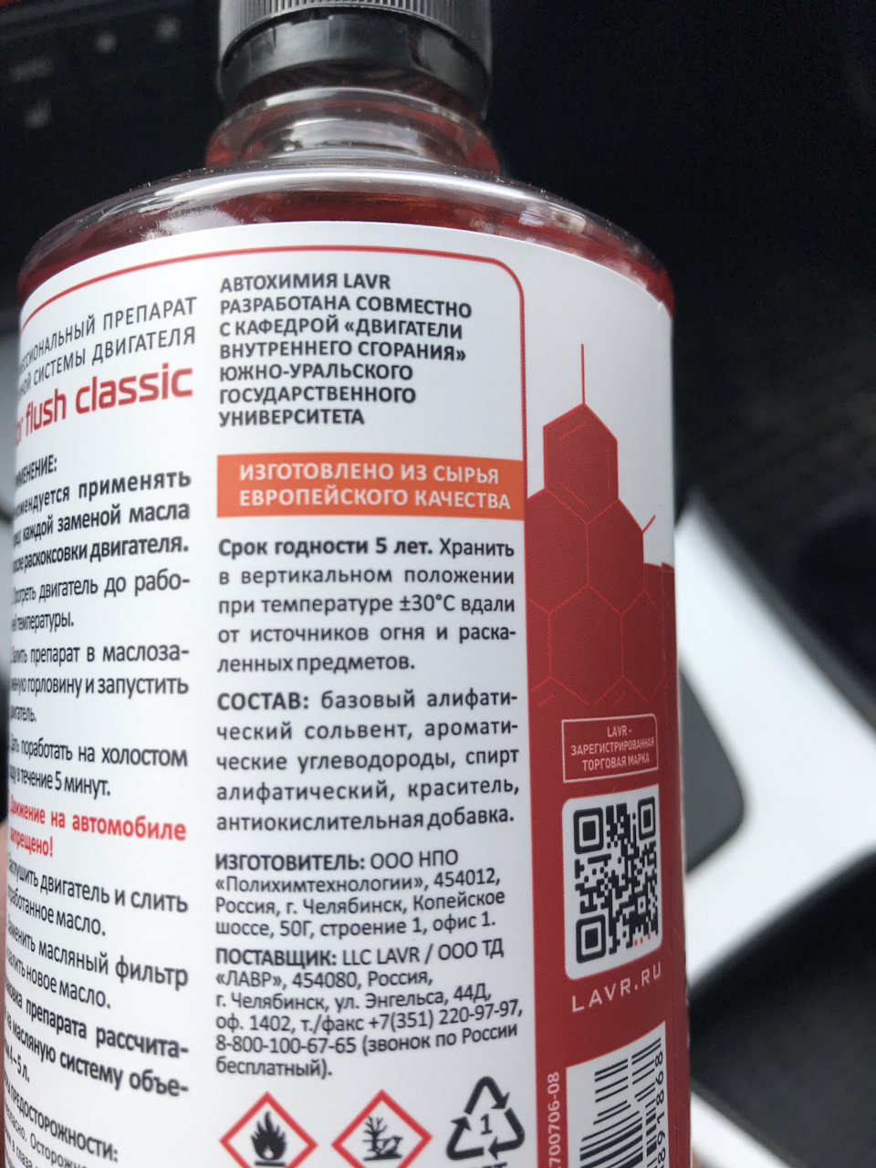 Фото в бортжурнале BMW 3 series (E90)