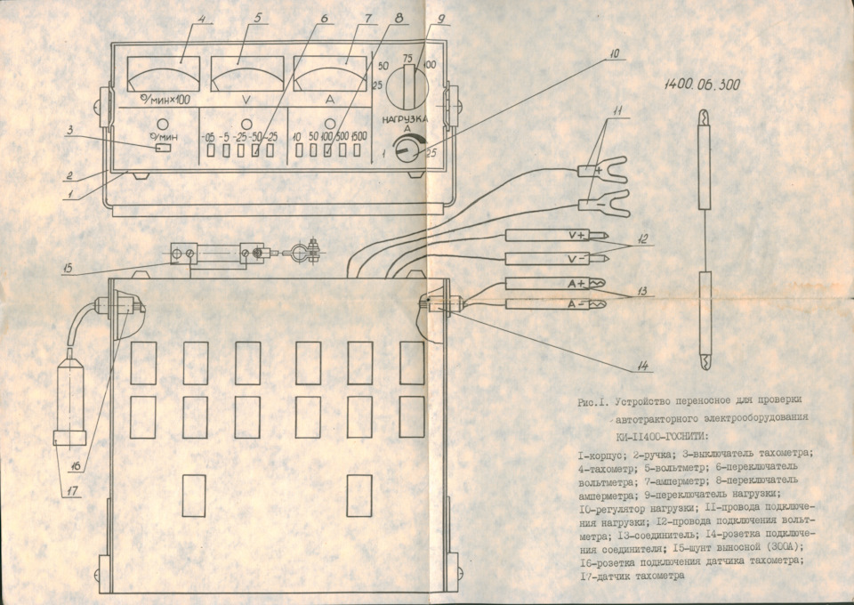 купил КИ-11400-ГОСНИТИ полнокомплектный — DRIVE2